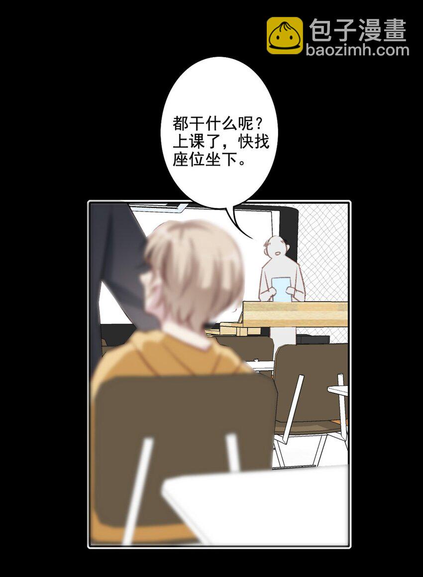 004 新同学-第4话
