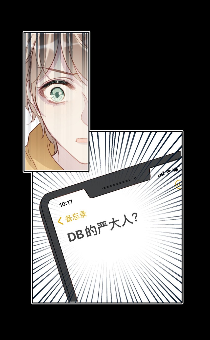 004 新同学-第4话