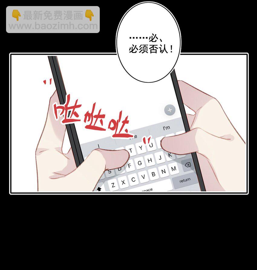 004 新同学-第4话