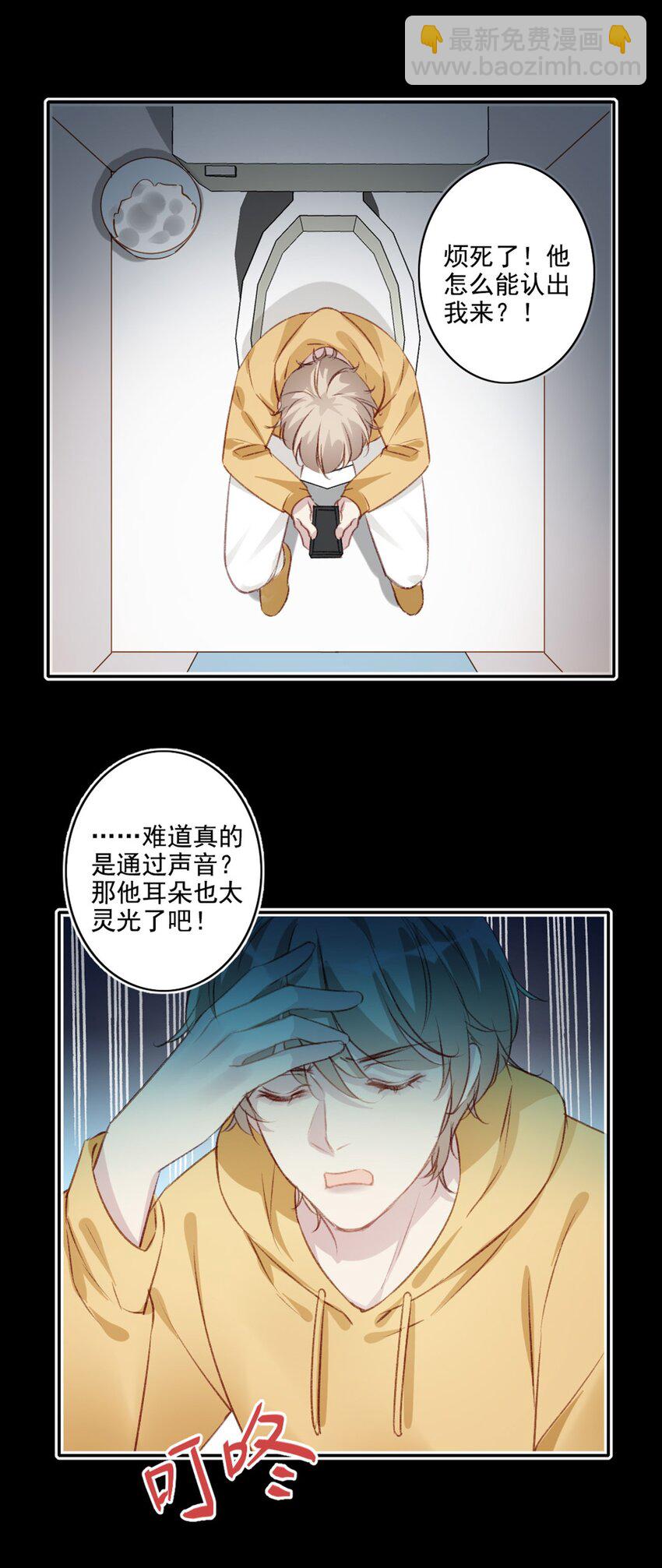 004 新同学-第4话
