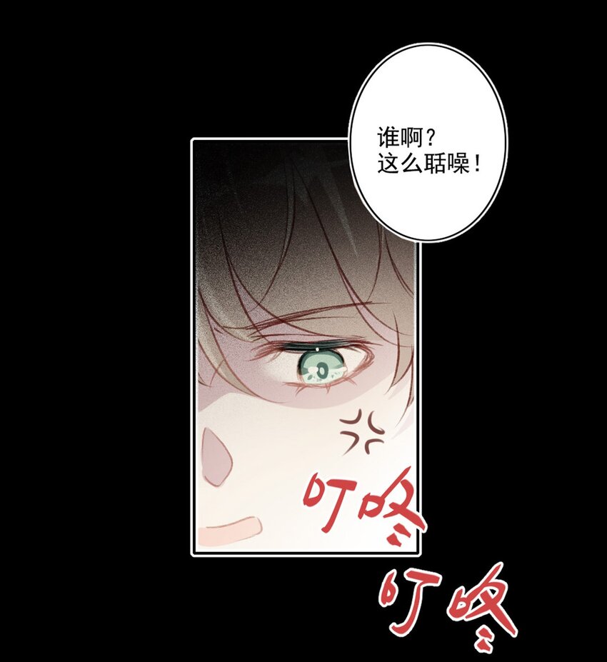 004 新同学-第4话