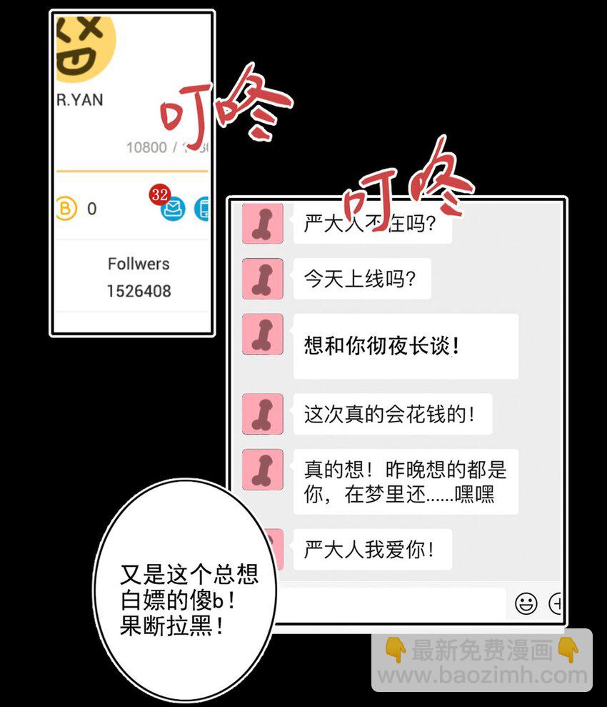 004 新同学-第4话