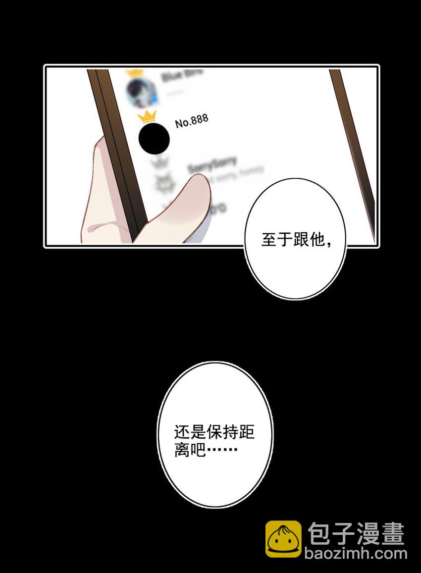 004 新同学-第4话