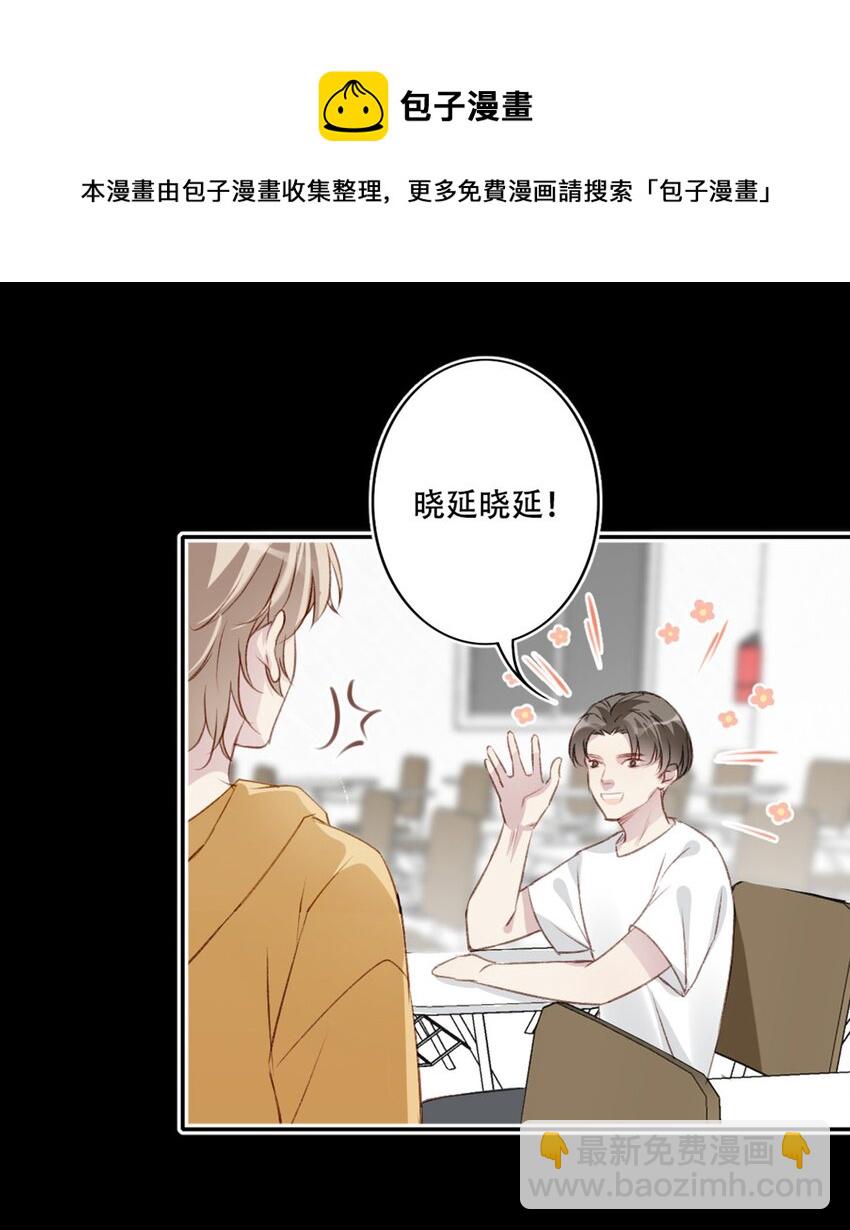 004 新同学-第4话