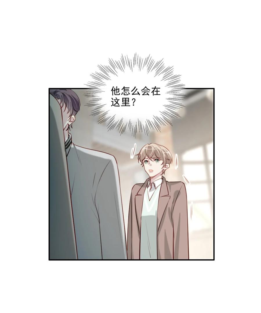 031 真心话大冒险-第32话