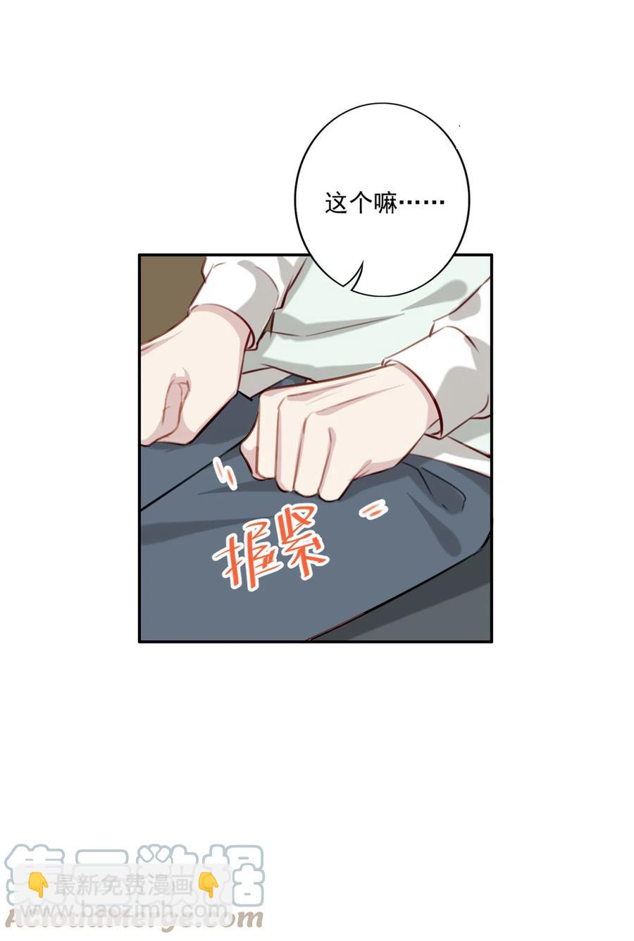 031 真心话大冒险-第32话