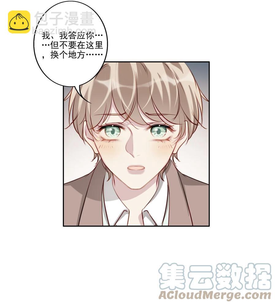 033 斗智斗勇-第34话