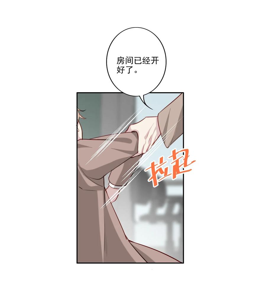 033 斗智斗勇-第34话