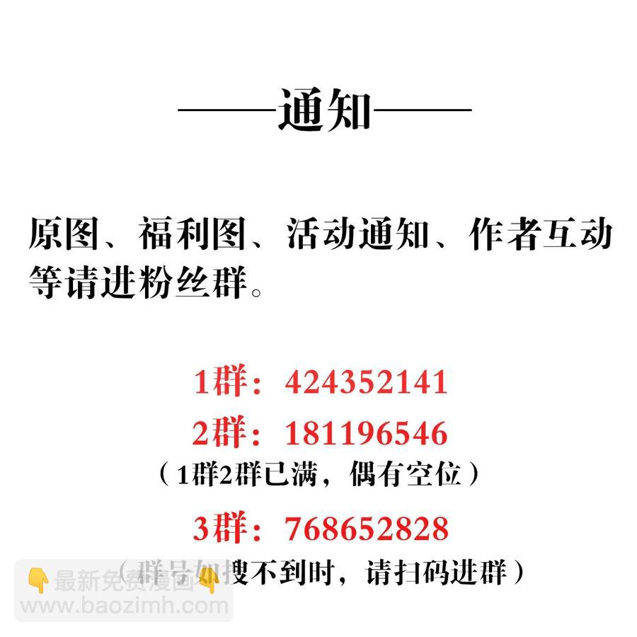 033 斗智斗勇-第34话