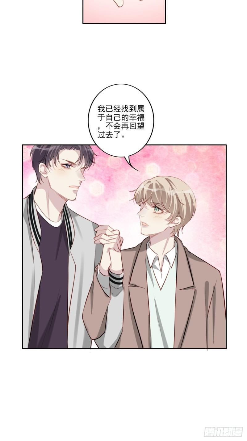 035 歉意-第36话
