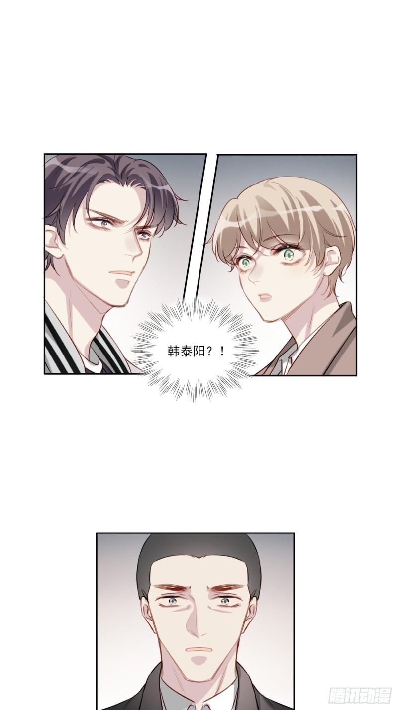 035 歉意-第36话