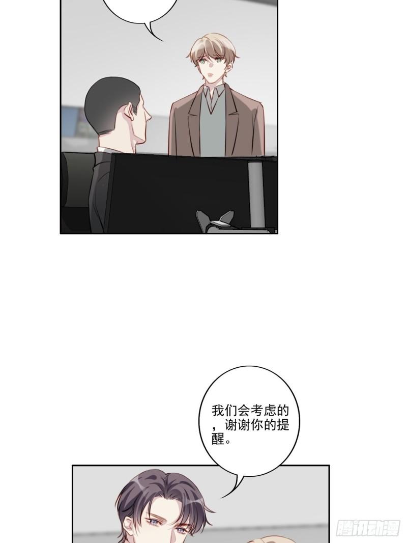 035 歉意-第36话