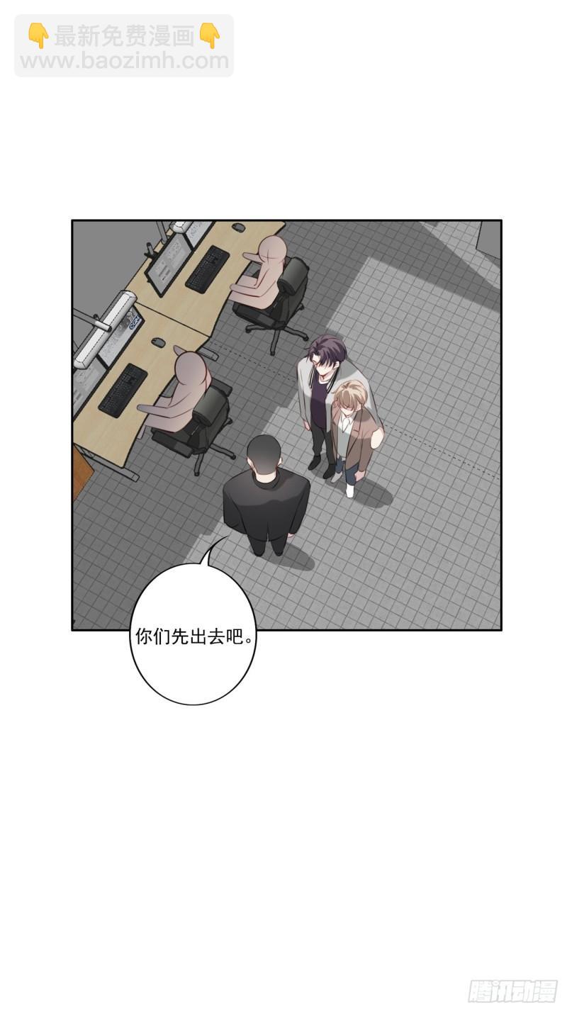 035 歉意-第36话