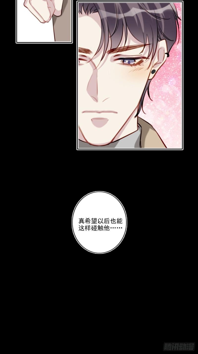 037 慢慢靠近-第38话