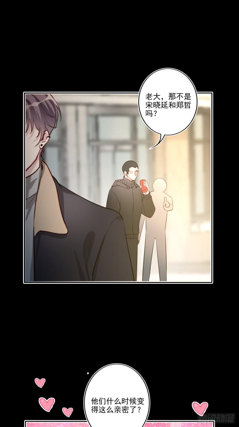 037 慢慢靠近-第38话