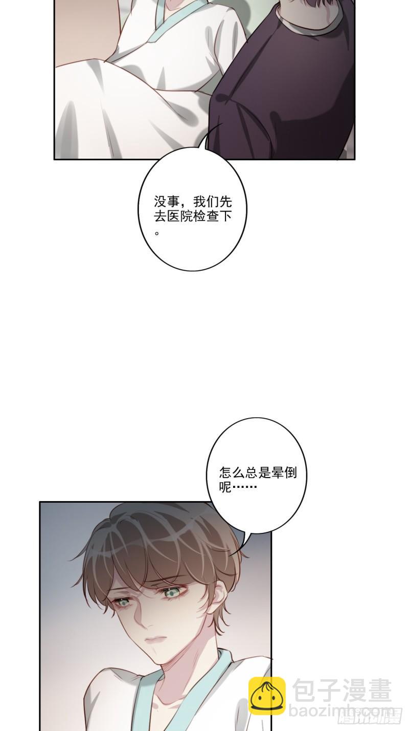 037 慢慢靠近-第38话