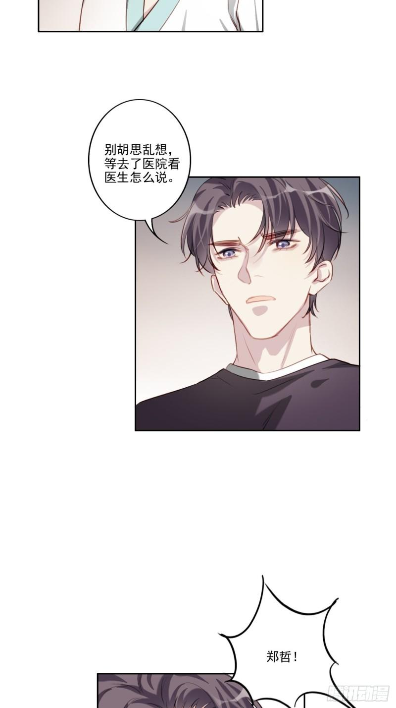 037 慢慢靠近-第38话