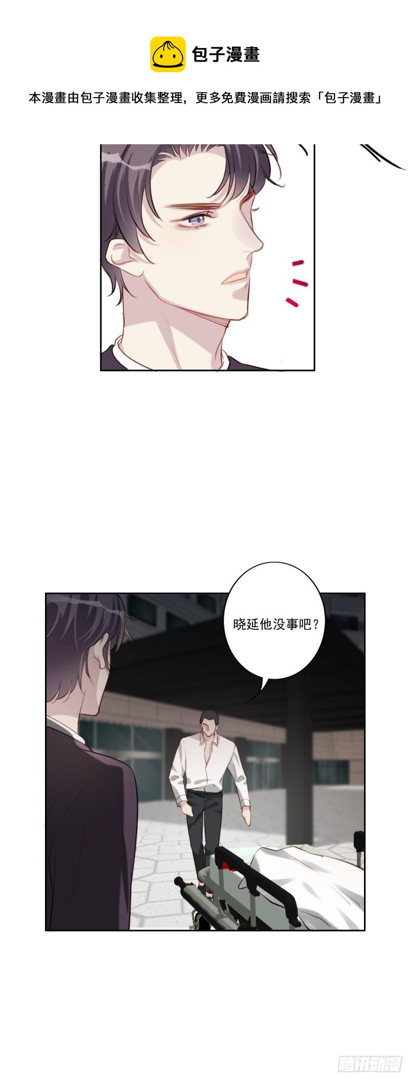 037 慢慢靠近-第38话