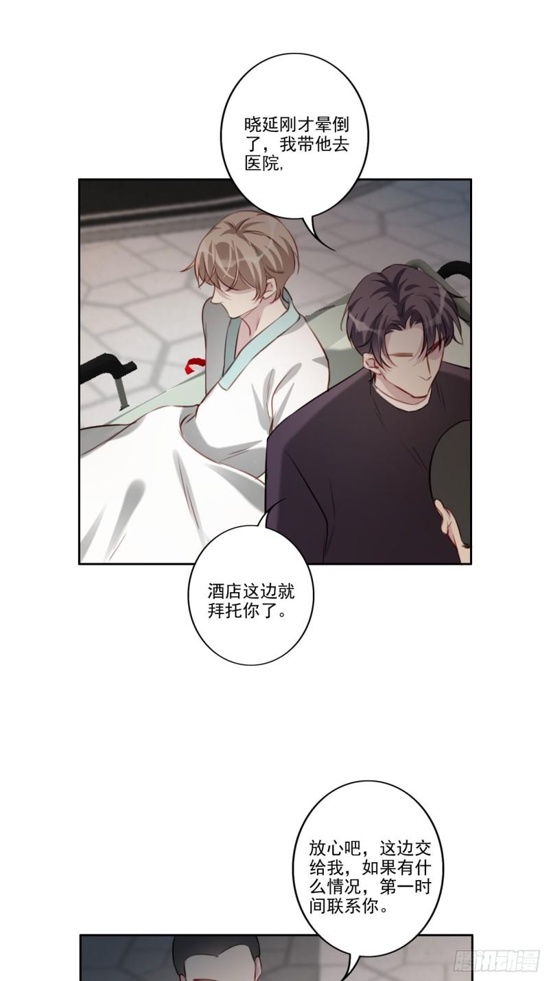 037 慢慢靠近-第38话
