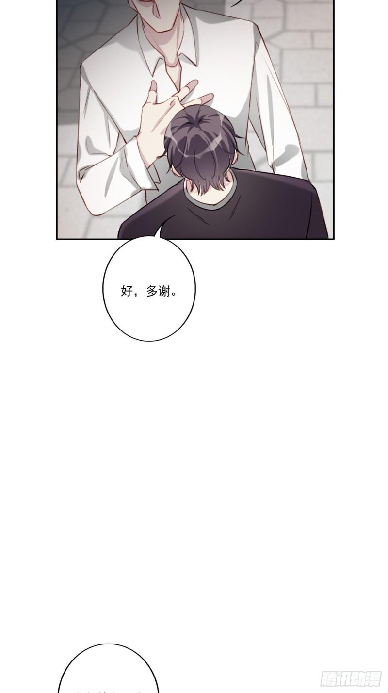 037 慢慢靠近-第38话