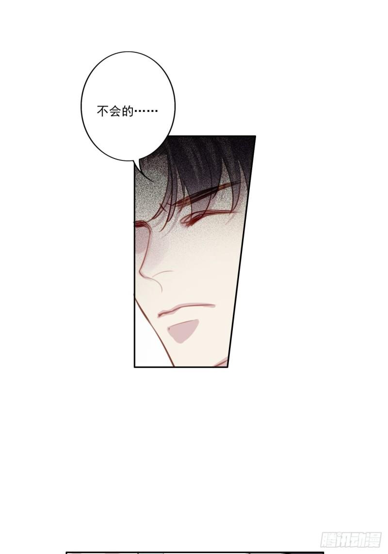 037 慢慢靠近-第38话