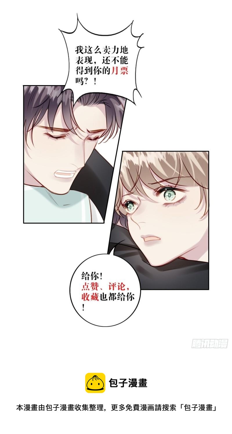 037 慢慢靠近-第38话