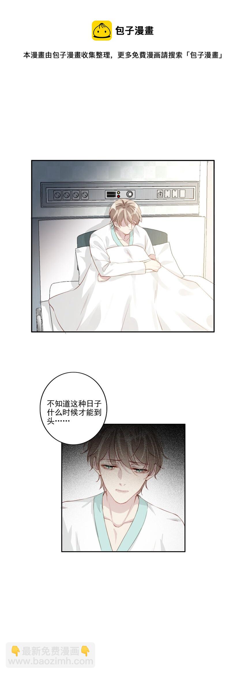 039 旧相识（内有活动）-第40话