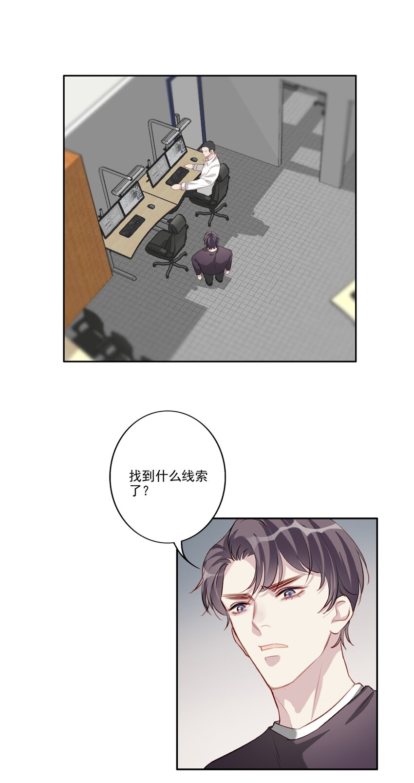 039 旧相识（内有活动）-第40话