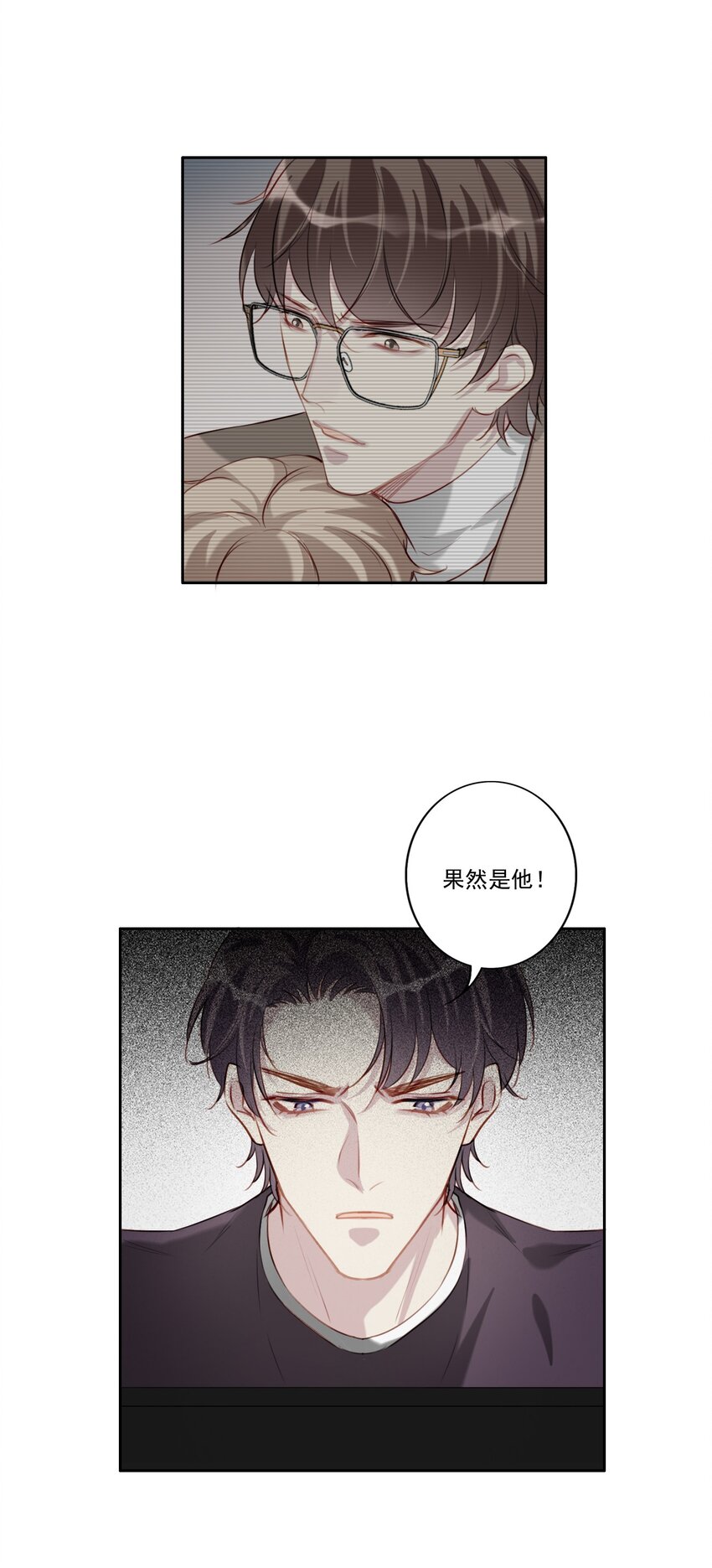 039 旧相识（内有活动）-第40话