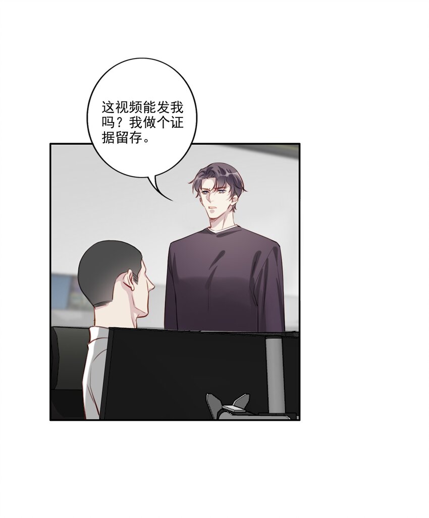 039 旧相识（内有活动）-第40话