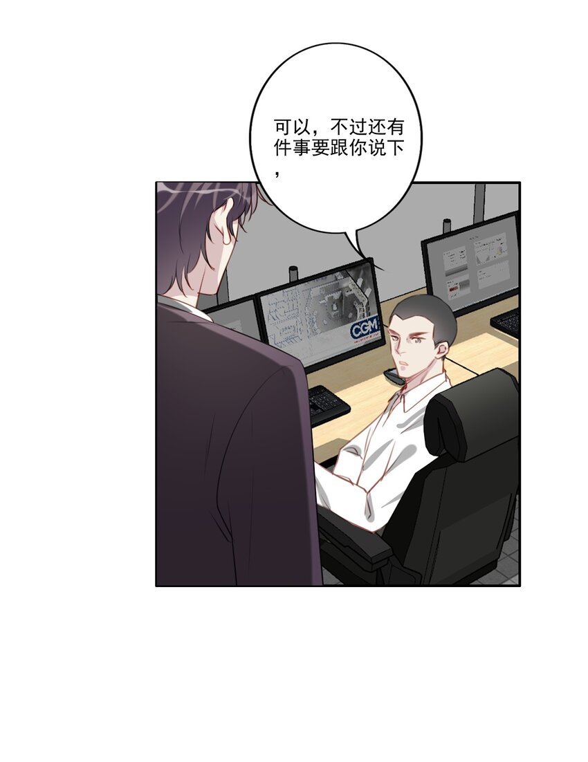 039 旧相识（内有活动）-第40话