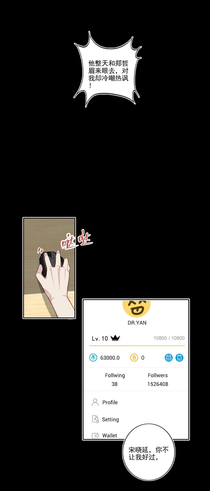 039 旧相识（内有活动）-第40话