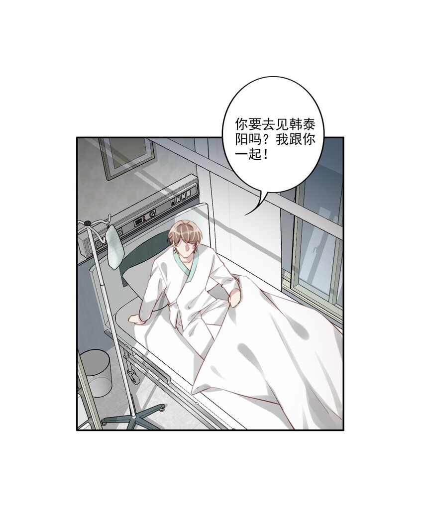 039 旧相识（内有活动）-第40话