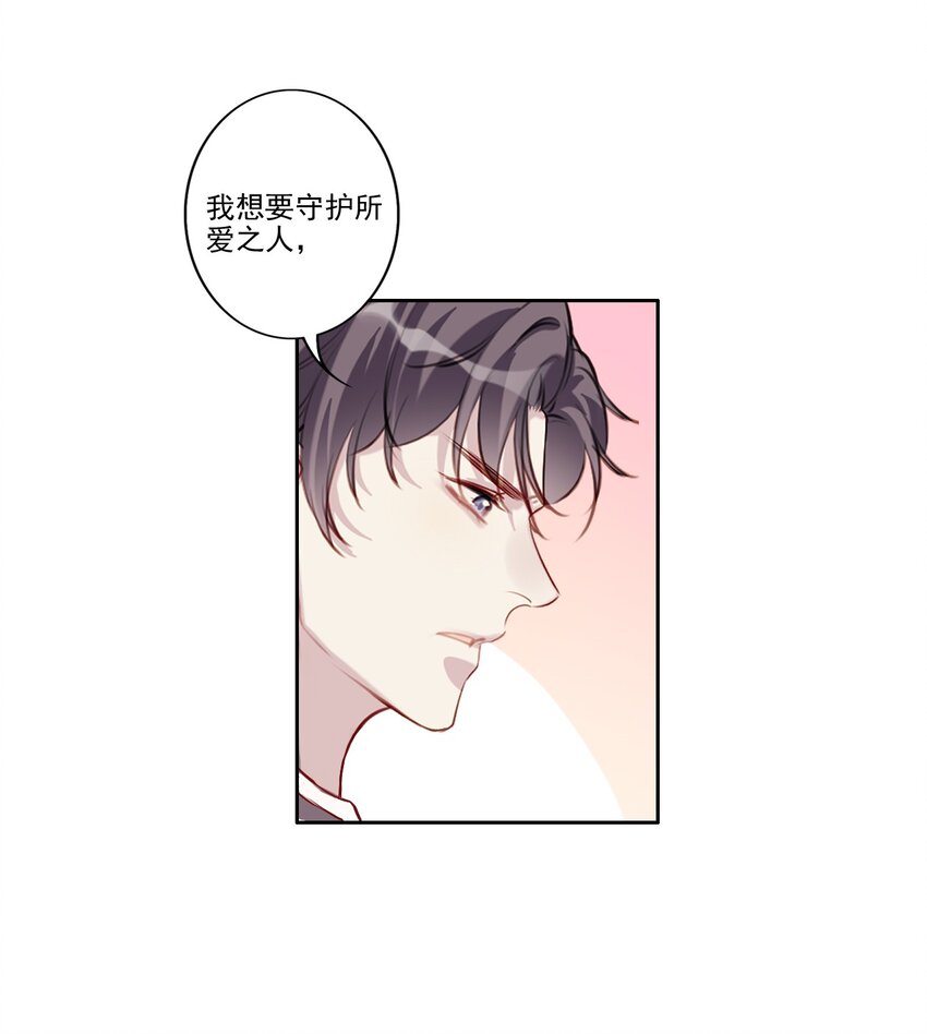 039 旧相识（内有活动）-第40话