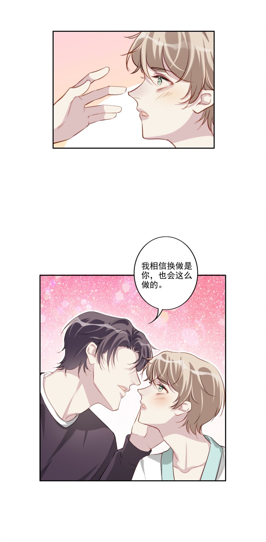 039 旧相识（内有活动）-第40话