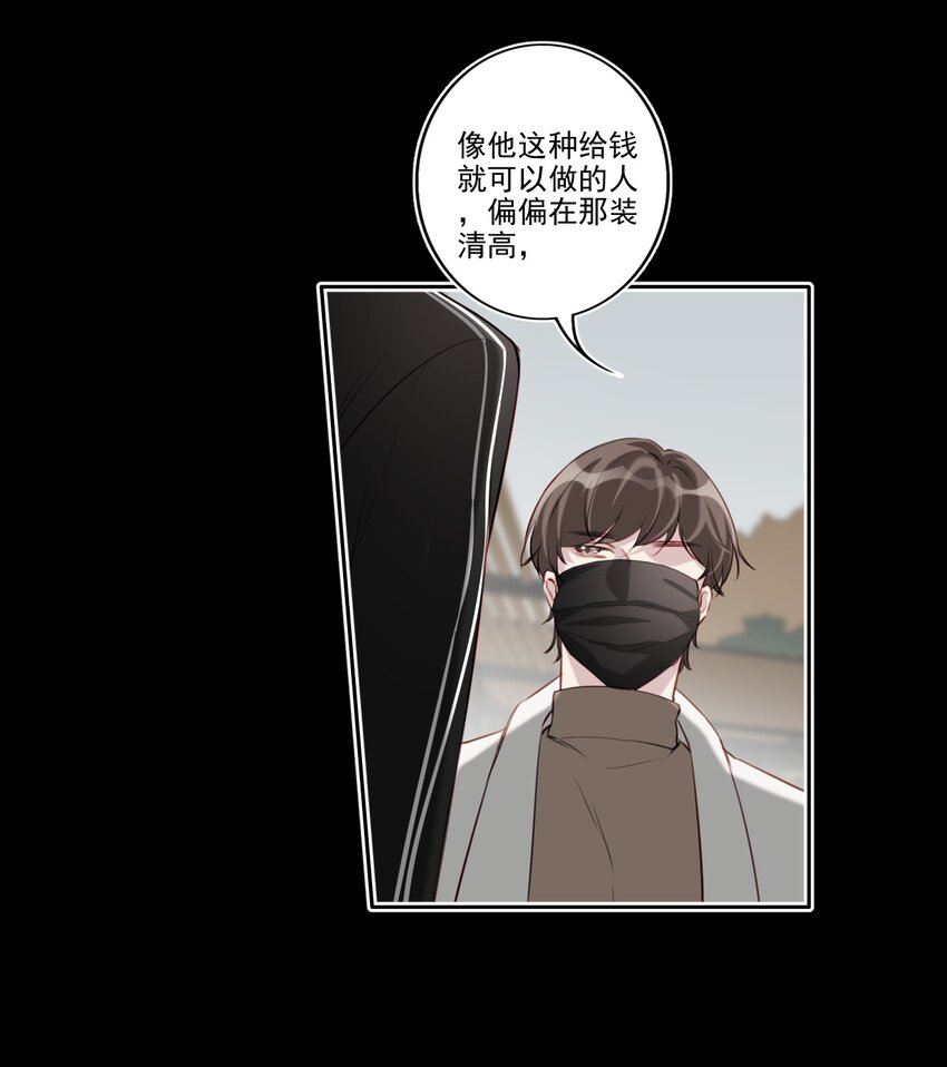 041 证据确凿-第42话