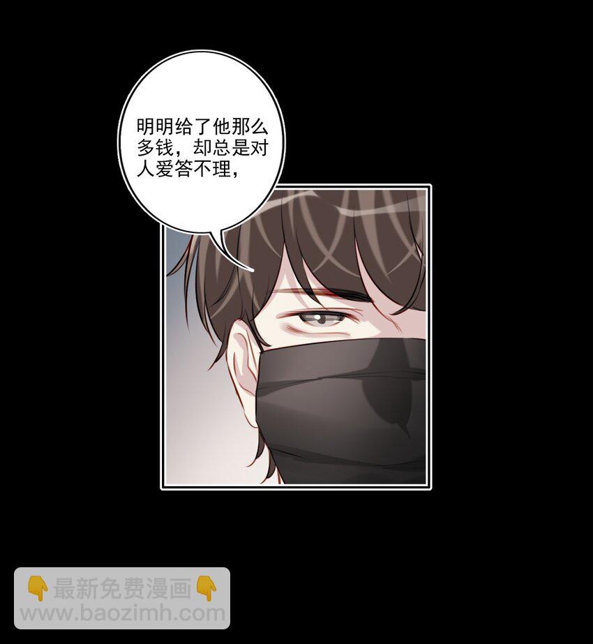 041 证据确凿-第42话
