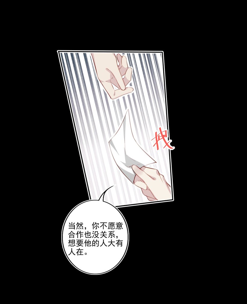 041 证据确凿-第42话