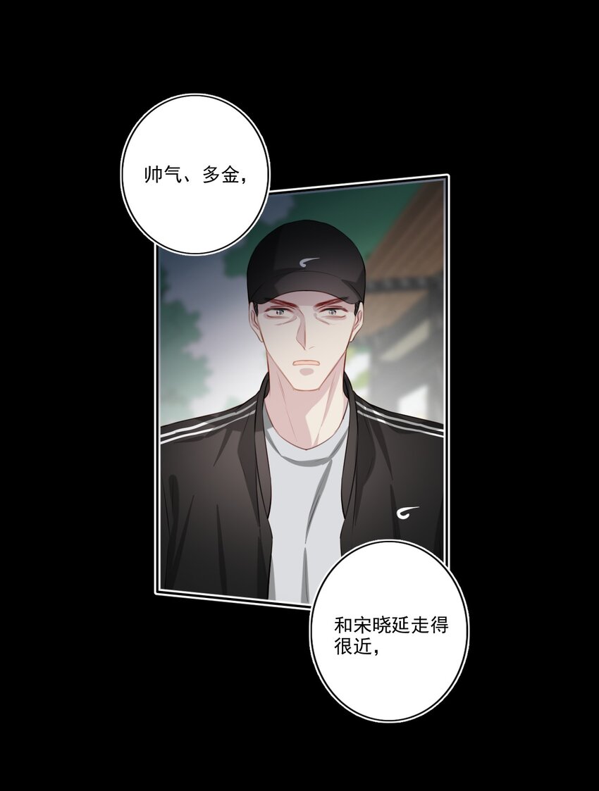 041 证据确凿-第42话