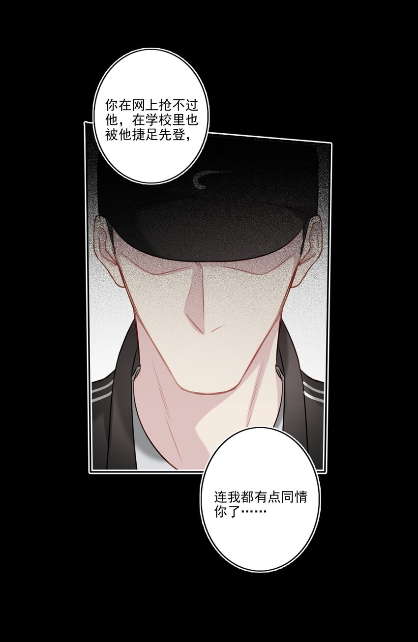 041 证据确凿-第42话
