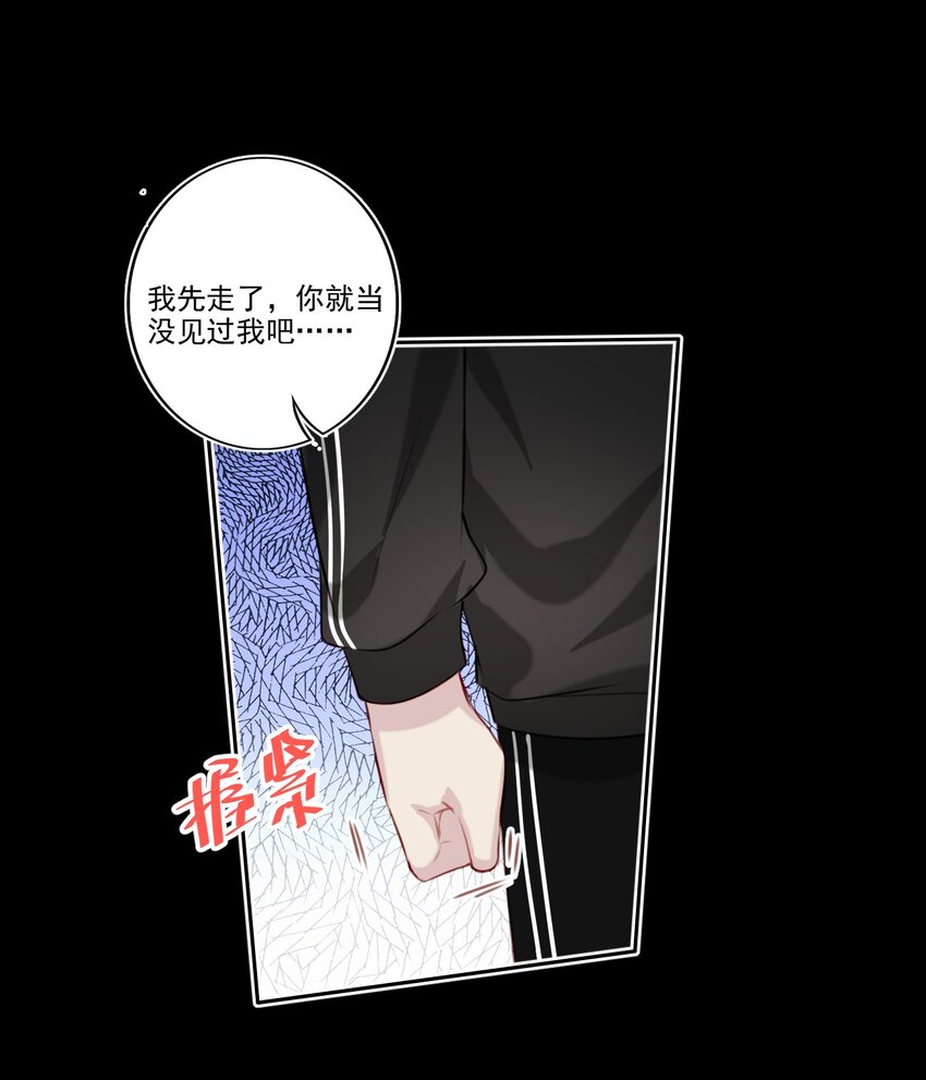 041 证据确凿-第42话