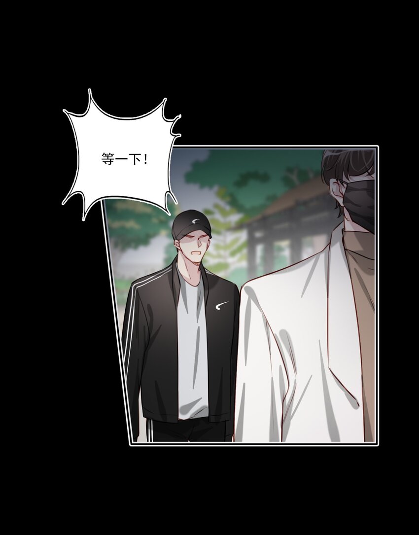 041 证据确凿-第42话