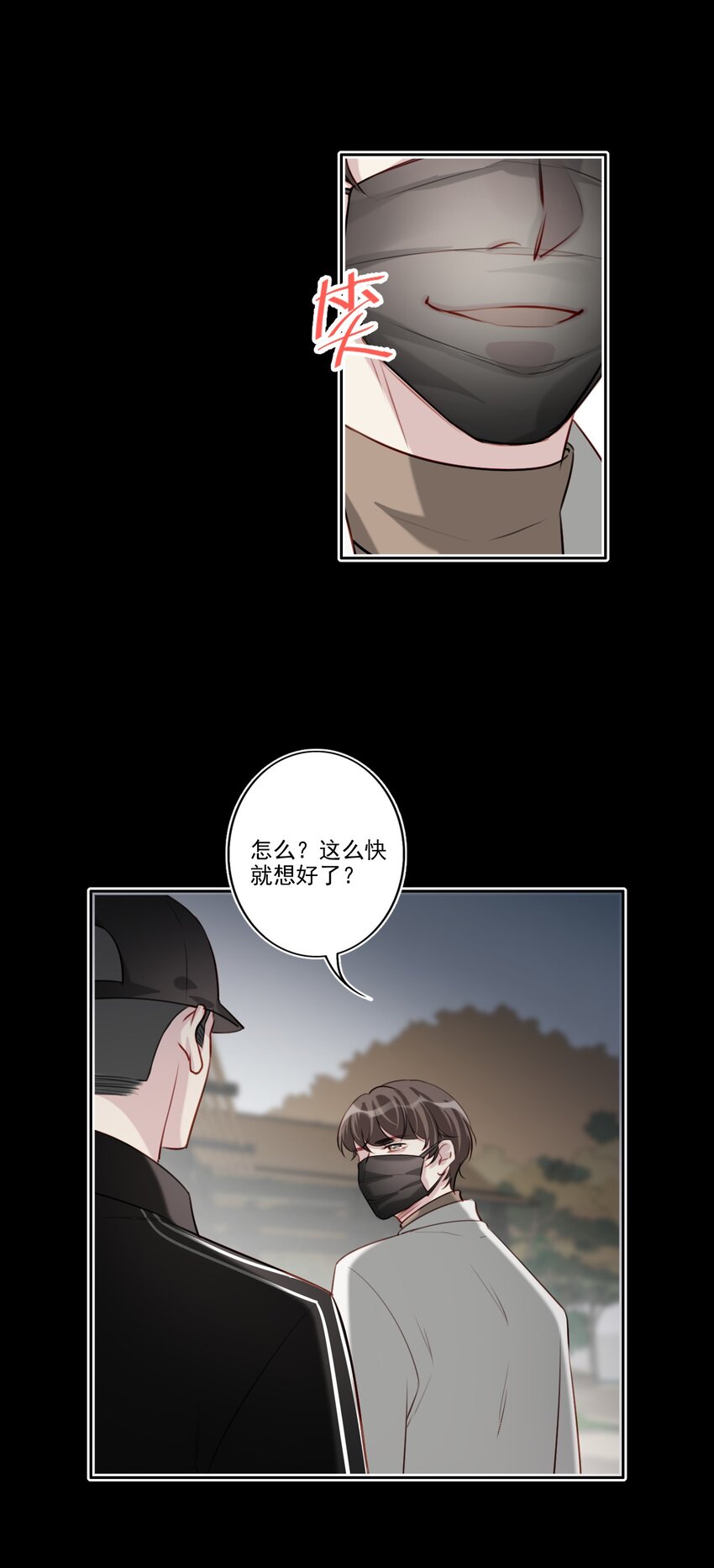 041 证据确凿-第42话