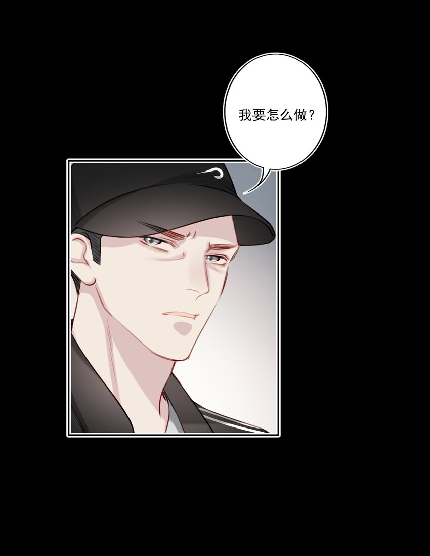 041 证据确凿-第42话