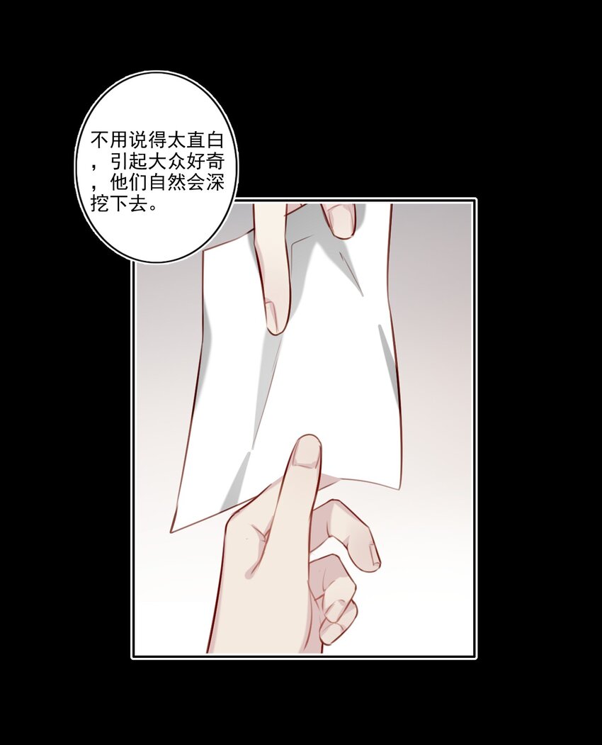 041 证据确凿-第42话