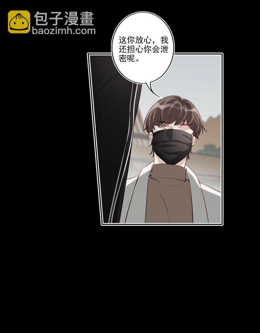 041 证据确凿-第42话