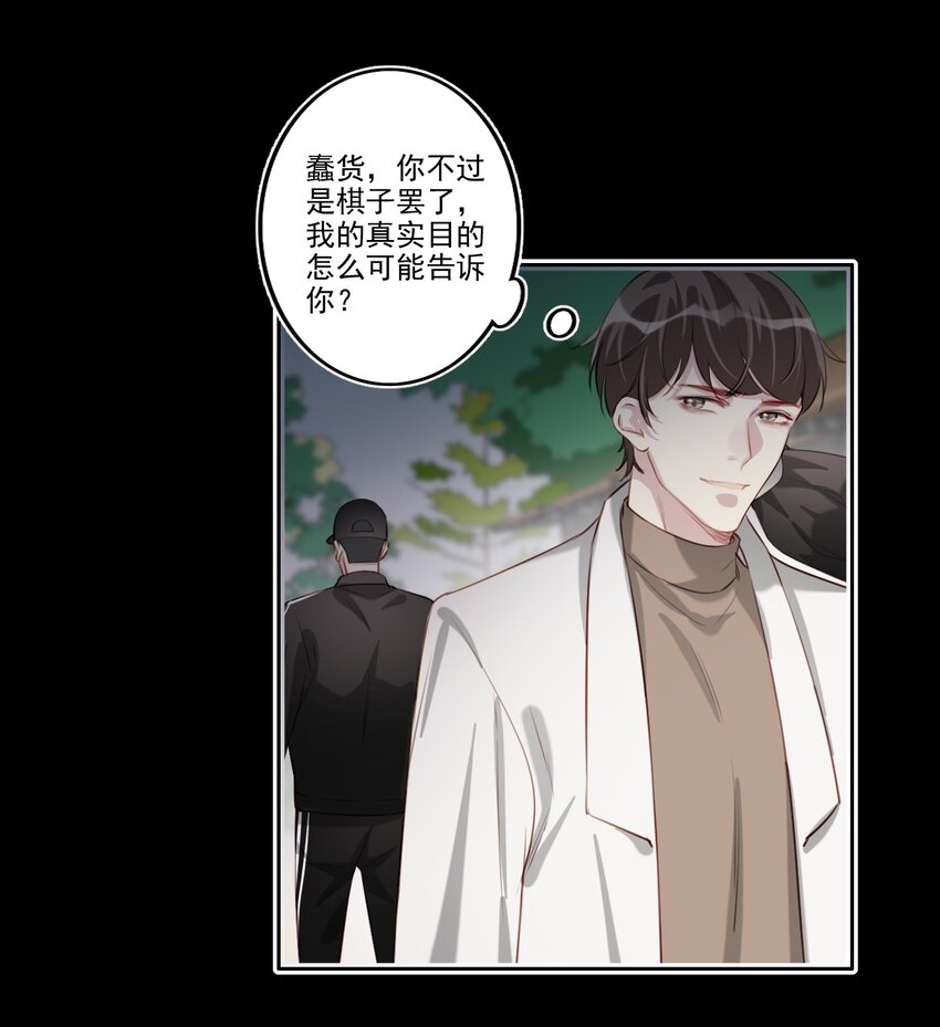 041 证据确凿-第42话