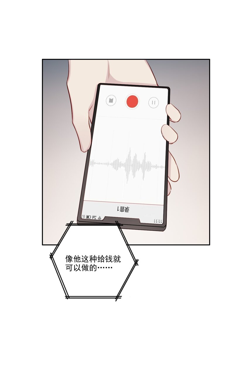 041 证据确凿-第42话