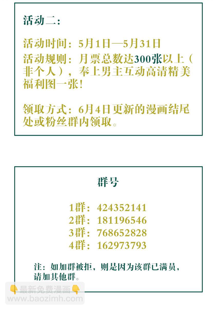 041 证据确凿-第42话