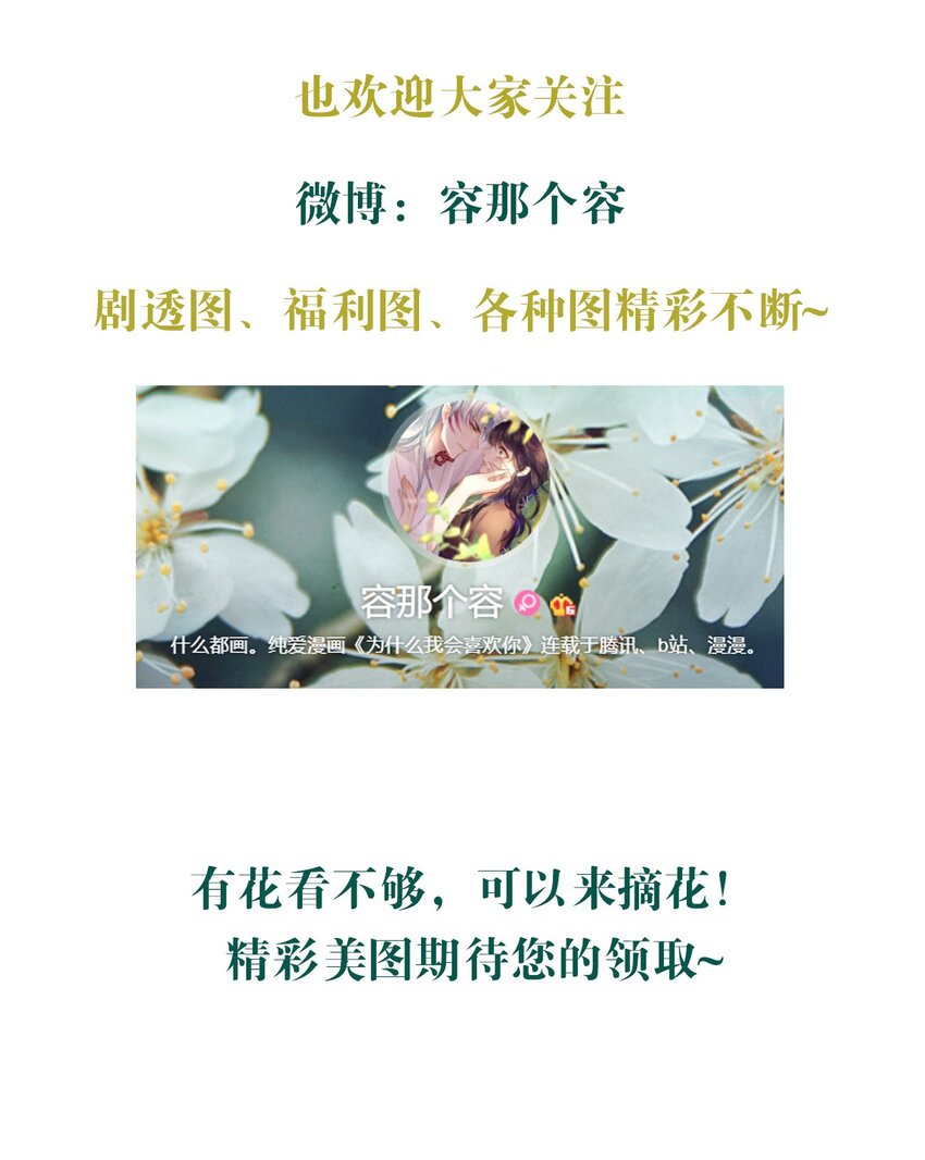 041 证据确凿-第42话